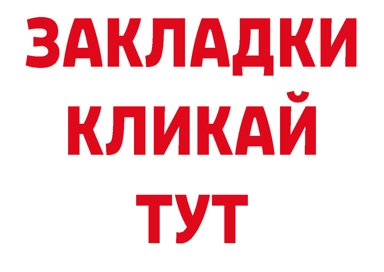 Где продают наркотики? сайты даркнета наркотические препараты Знаменск