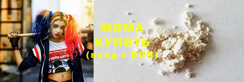 купить  цена  Знаменск  МДМА Molly 